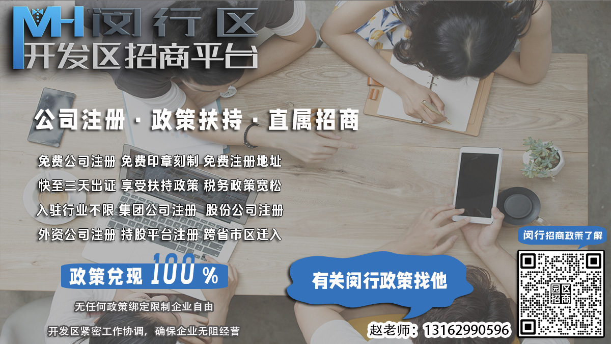 闵行企业注册需要哪些税务审计报告保密手续？